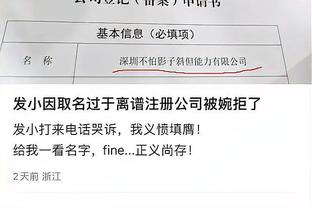 罗马诺：拜仁与特尔经纪人会面，确认不会出售球员